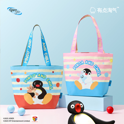 Pingu正版联名编织袋1个（两款随机发货）【菜鸟裹裹】