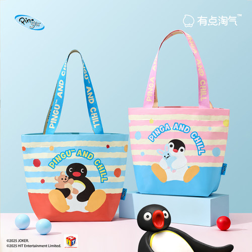 Pingu正版联名编织袋1个（两款随机发货）