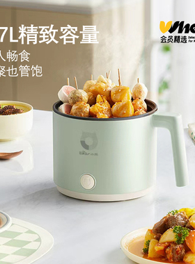 小熊1.7L电煮锅1-2人多功能锅