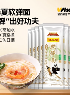 陈克明软弹挂面800g
