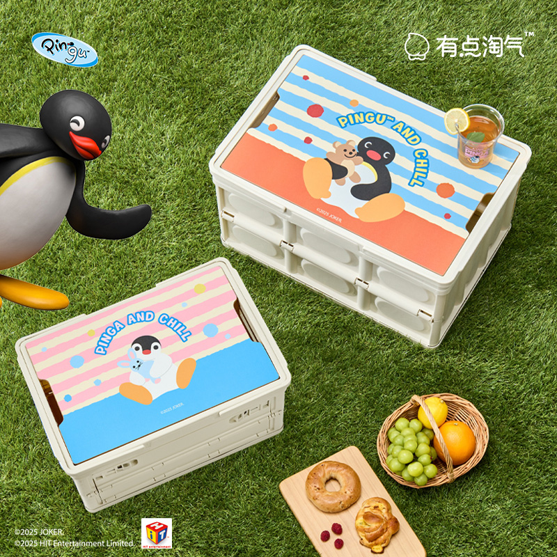 【闲鱼兑换专享】Pingu户外折叠箱收纳箱-蓝色47L大号Pingu款
