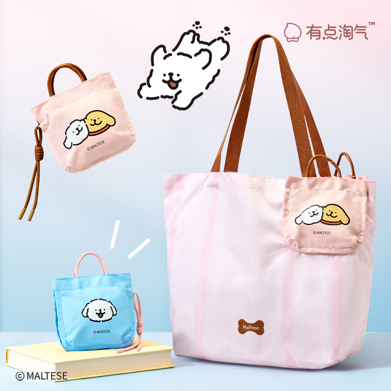 有点淘气×线条小狗折叠大容量收纳包旅行袋单肩手提包