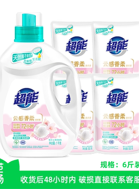 【芭芭农场】超能云感香柔洗衣液6斤装