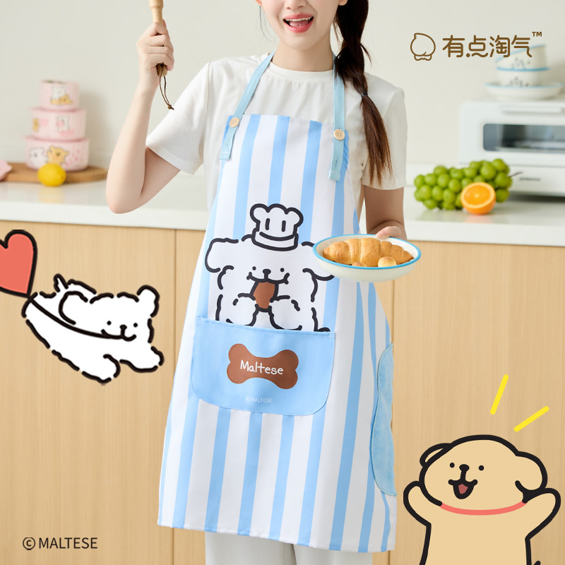 有点淘气x线条小狗联名款百搭围裙,家庭/个人清洁工具,围裙,淘宝优惠券,粉丝福利购,淘宝优惠卷