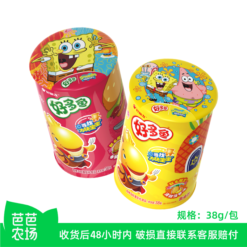 【芭芭农场】好丽友好多鱼海绵宝宝联名款1桶（两款随机发）