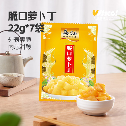 【秒杀】乌江泡萝卜丁22g*7袋
