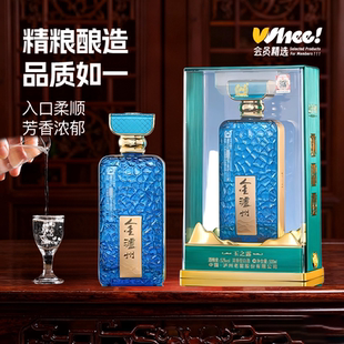 会员精选 金泸州酒玉之露52度500ml