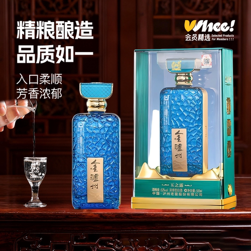 会员精选-金泸州酒玉之露52度500ml