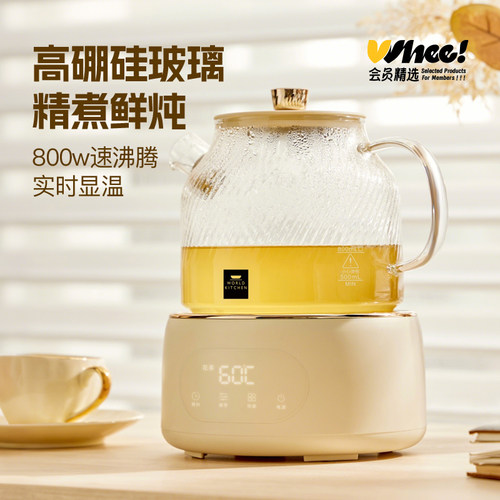会员精选康宁养生壶炖煮一体家用多功能花茶壶全玻璃纯养生烧水壶