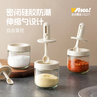 会员精选 伸缩调料罐勺盖一体调料盒3件套