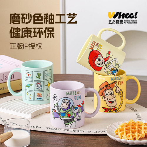 会员精选 迪士尼玩具总动员系列九宫格马克杯