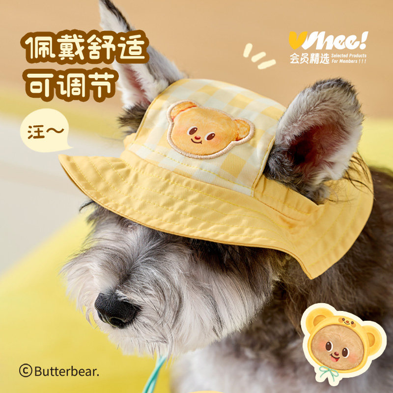 会员精选x黄油小熊IP联名宠物遮阳帽狗狗猫咪太阳帽&伊丽莎白圈,宠物/宠物食品及用品,帽子,淘宝优惠券,粉丝福利购,淘宝优惠卷