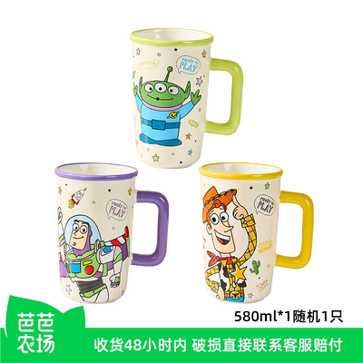 【芭芭农场】迪士尼玩具总动员系列吨吨直筒陶瓷马克杯