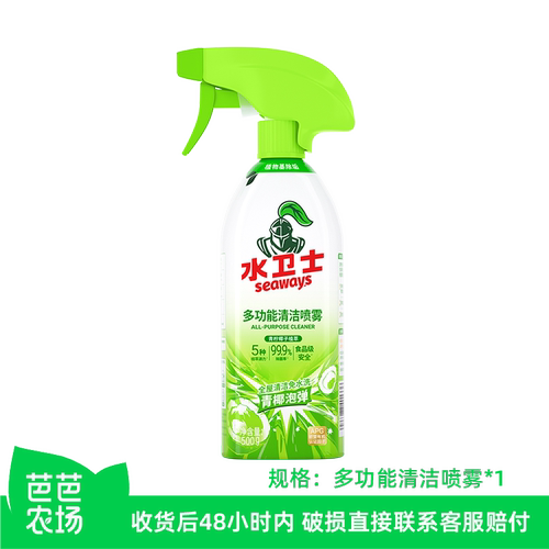 【芭芭农场】水卫士多功能清洁喷雾500g/瓶