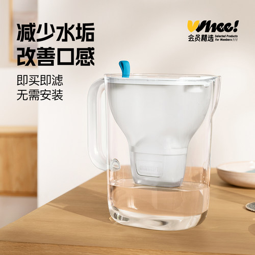 会员精选BRITA碧然德过滤水壶净水器净水壶1壶1芯