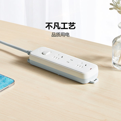 会员精选公牛插座1.8米家用延长线插座国标3c认证【KK】