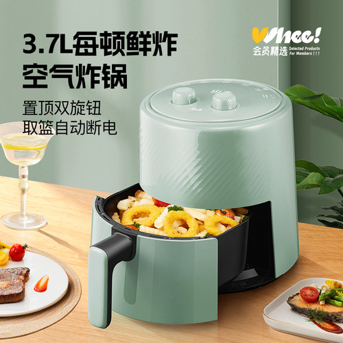 山本3.7L空气炸锅不粘涂层