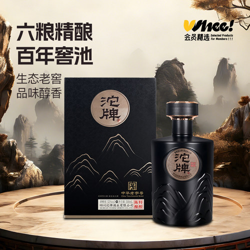 会员精选-沱牌特醇陈酿52度500ml