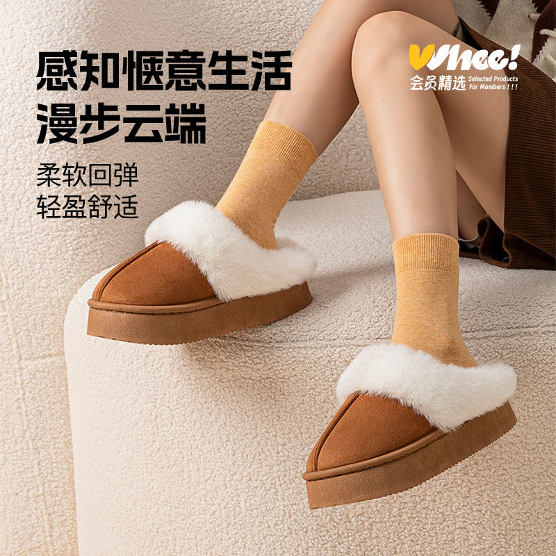酷如意厚底棉拖鞋女士棕色38-39码,居家布艺,居家棉拖/棉鞋,淘宝优惠券,粉丝福利购,淘宝优惠卷