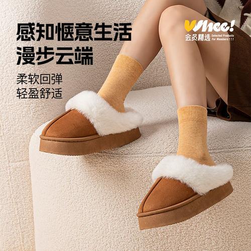 酷如意厚底棉拖鞋女士棕色38-39码