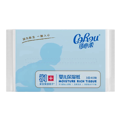 可心柔乳霜纸保湿纸婴儿宝宝专用超柔巾敏感肌专用【金币】