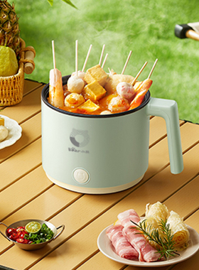 小熊1.7L电煮锅1-2人多功能锅