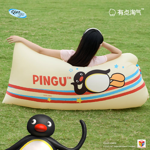 Pingu户外露营空气沙发