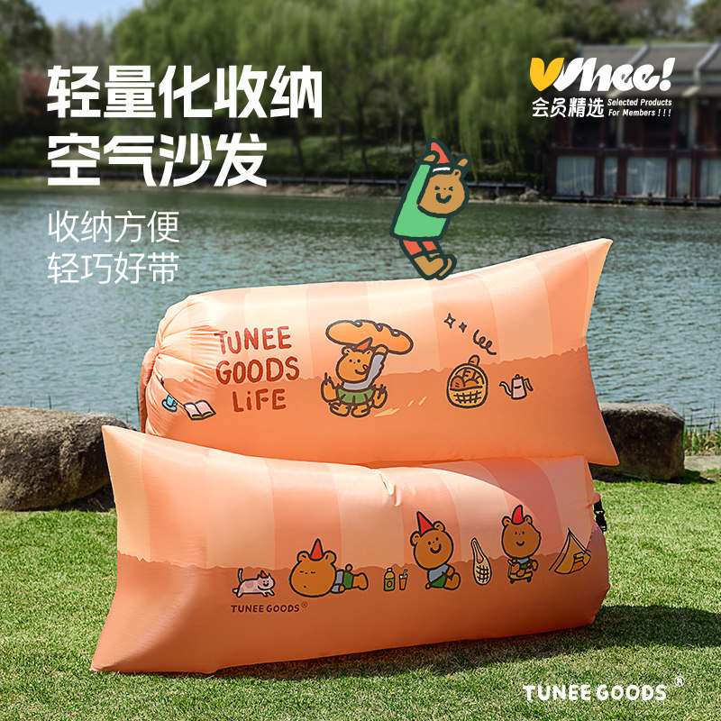 tuneegoods户外充气沙发露营音乐节懒人沙发可躺