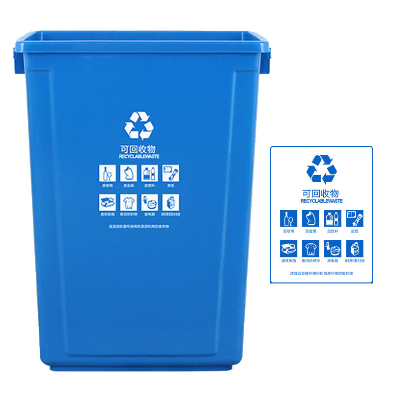 科力邦（Kelibang)户外垃圾桶大号60L干湿分类垃圾桶市政环卫商用