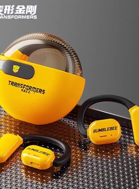 变形金刚ows蓝牙耳机无线不入挂耳式运动降噪智能助理游戏大黄蜂