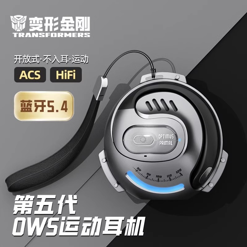 变形金刚实时翻译蓝牙耳机挂耳式同声传译开放不入耳无线运动新款