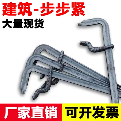 【工厂店】建筑木工步步紧固定器