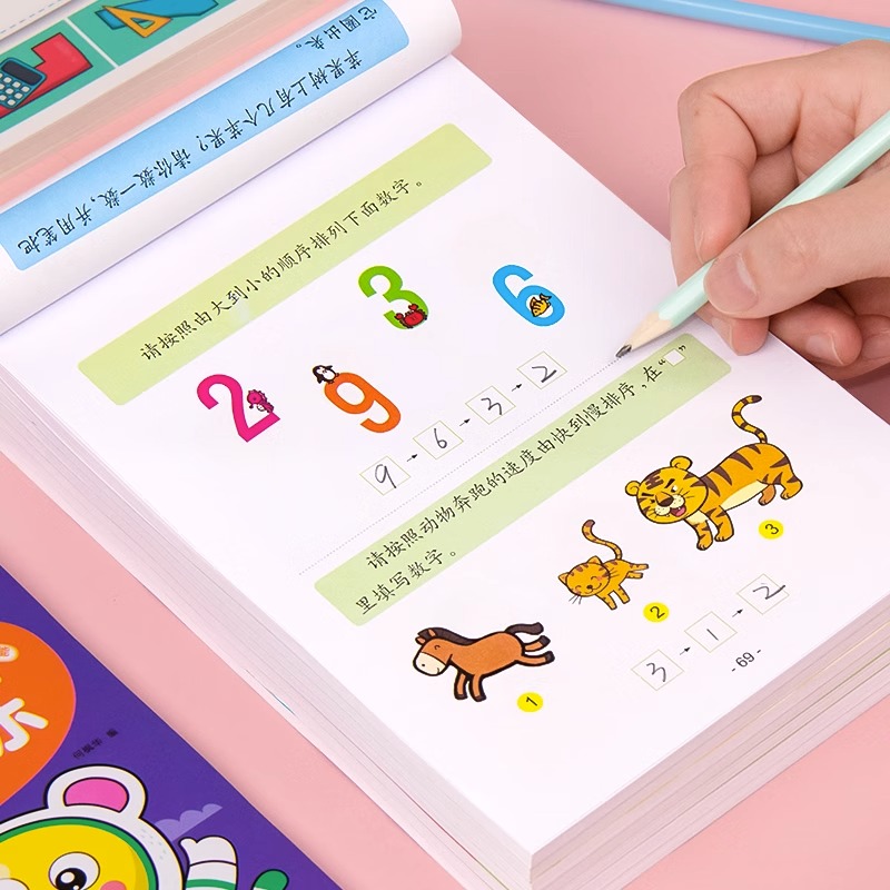 儿童全脑拓展训练数学逻辑思维