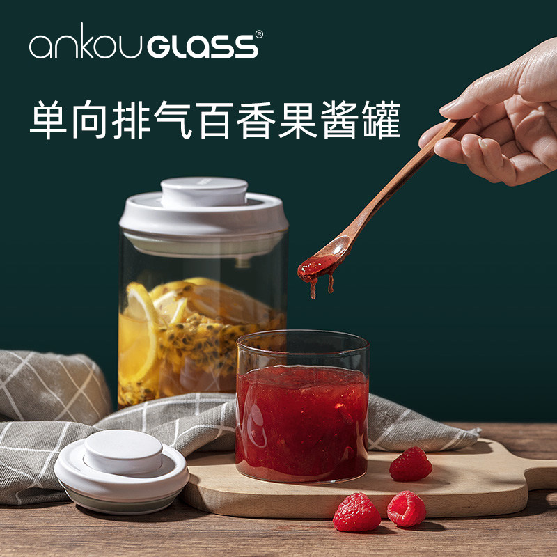 ankouglass按压式玻璃密封罐