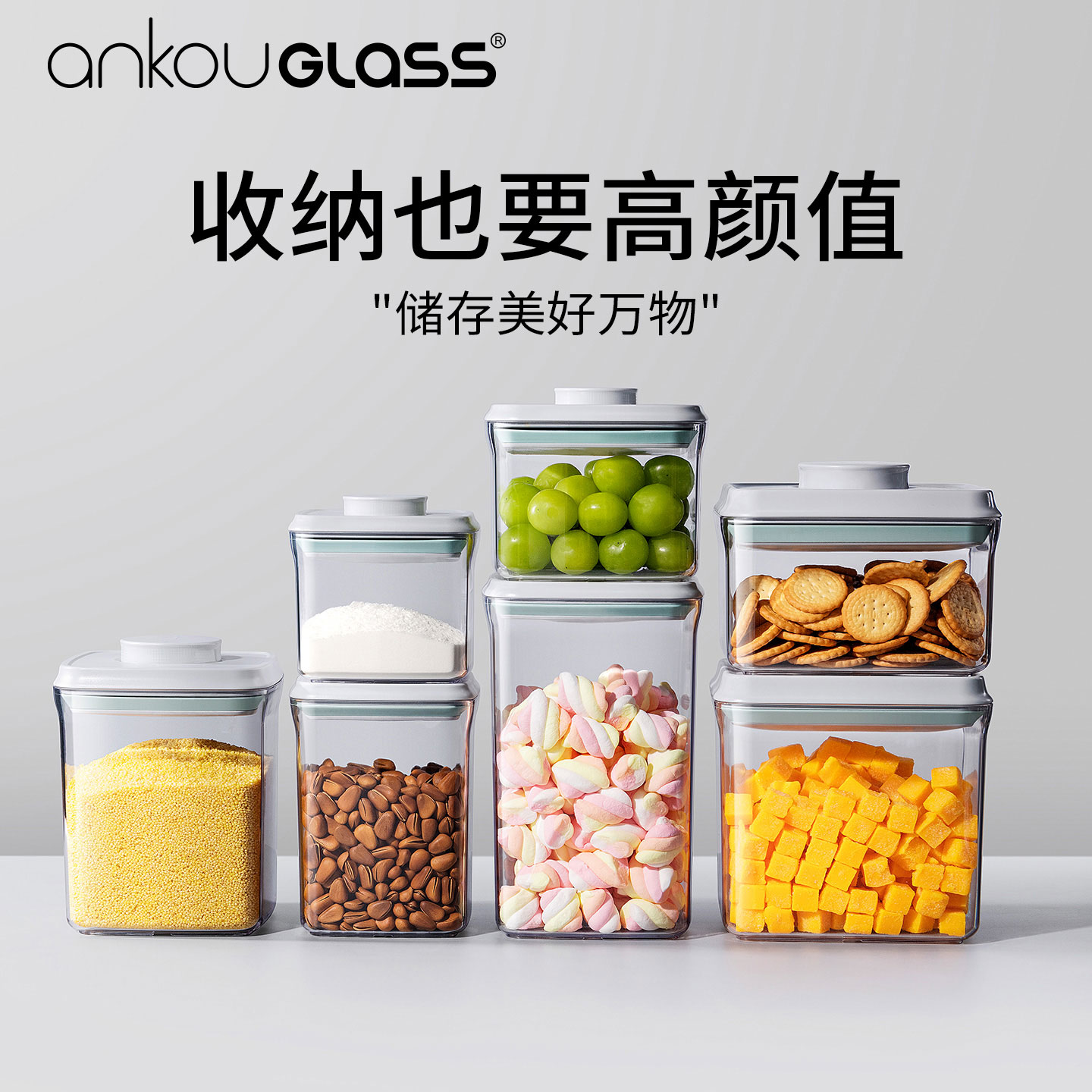 长方形密封罐食品级大容量