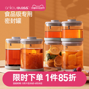 蜂蜜专用瓶蜂蜜瓶蜂蜜专用瓶玻璃密封罐食品级蜜蜂罐 ankouglass装