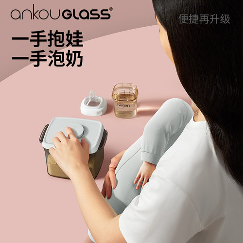 奶粉米粉储存罐便携外出