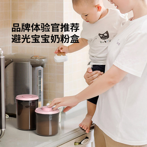 奶粉分装盒奶粉盒便携外出