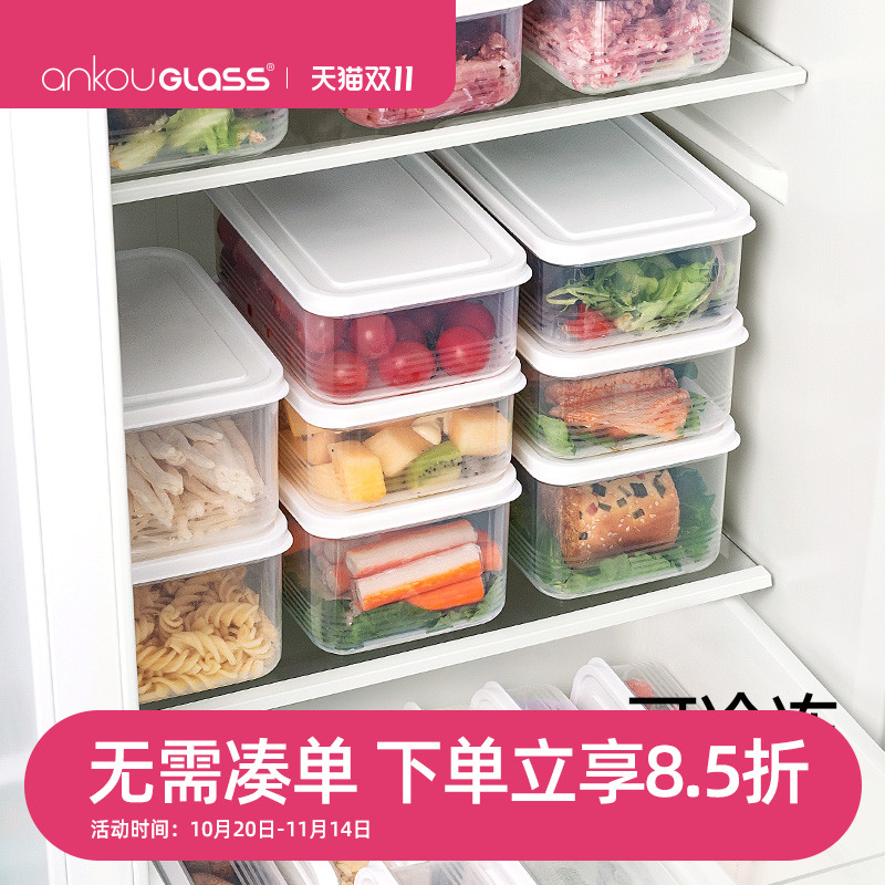 保鲜盒食品级冰箱专用冷冻收纳盒上班族饭盒微波炉加热便当密封盒