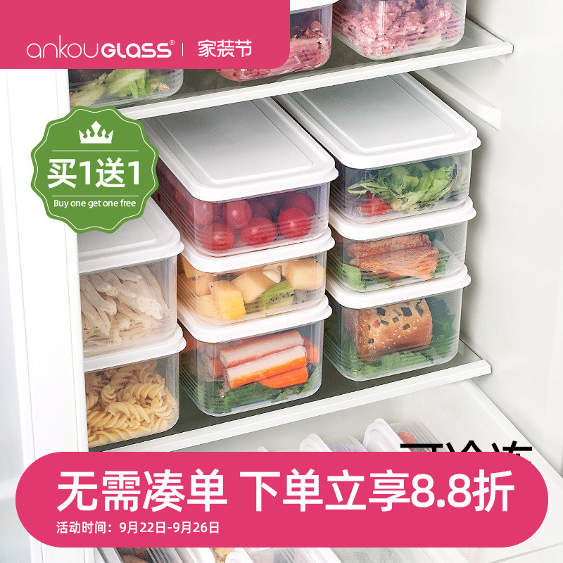 可冷冻可微波炉加热饭盒保鲜盒