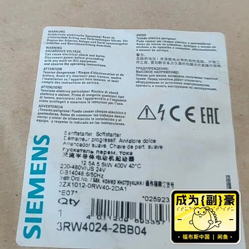 议价3RW4024-2BB04正品包邮可维修