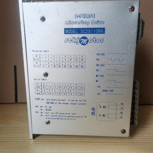 询价双成步进驱动器SC28110MA，步进电机驱动器，产品功可维修