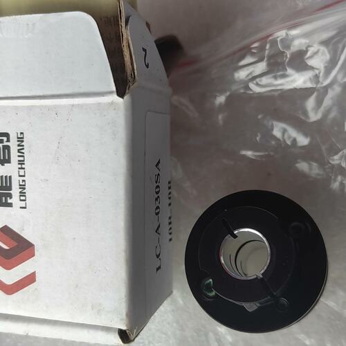 议价龙创联轴器，LC-A-030SA 10B-10B。可维修