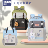 小学生书包男孩一二三年级儿童背包女童四五六年级轻便校园双肩背