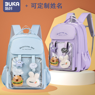 咘咔中学生男大容量书包初中生高颜值超轻双肩背包外出游玩休闲包