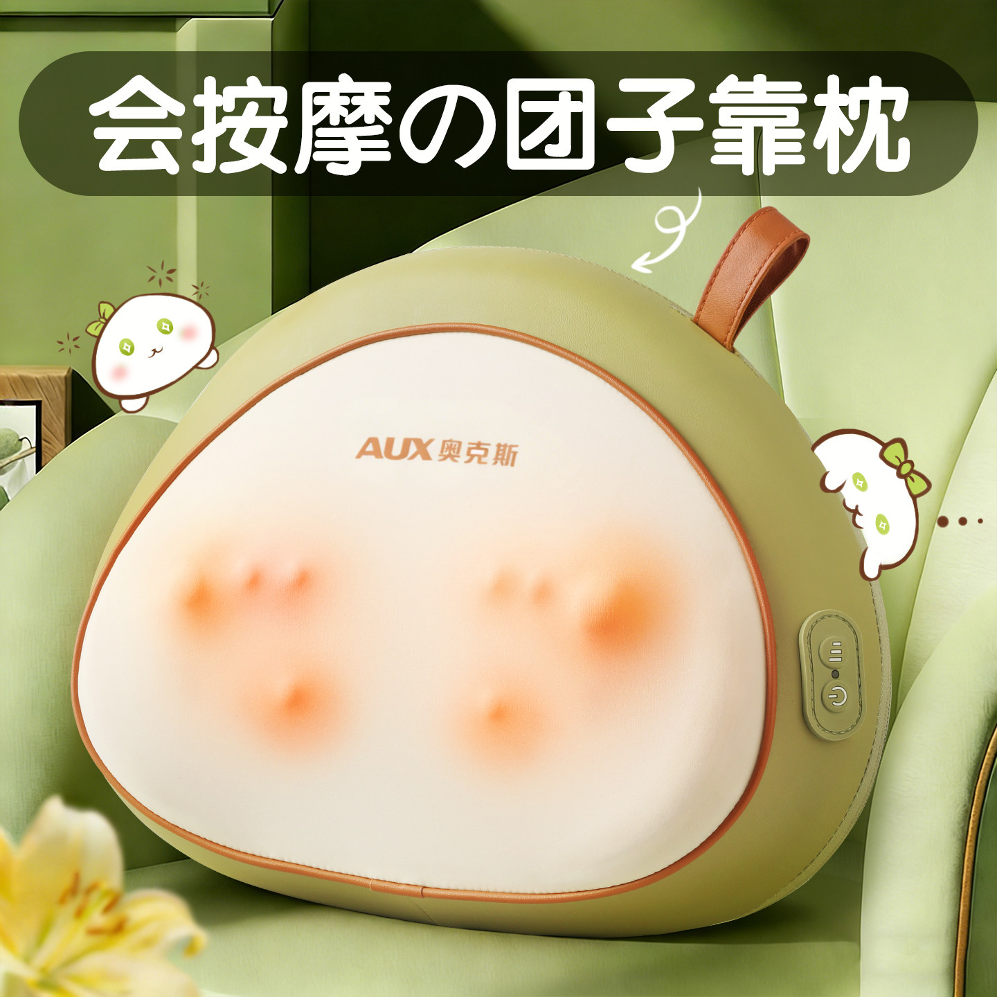 奥克斯颈椎按摩器腰背部肩颈按摩仪靠垫枕女生闺蜜母亲节生日礼物
