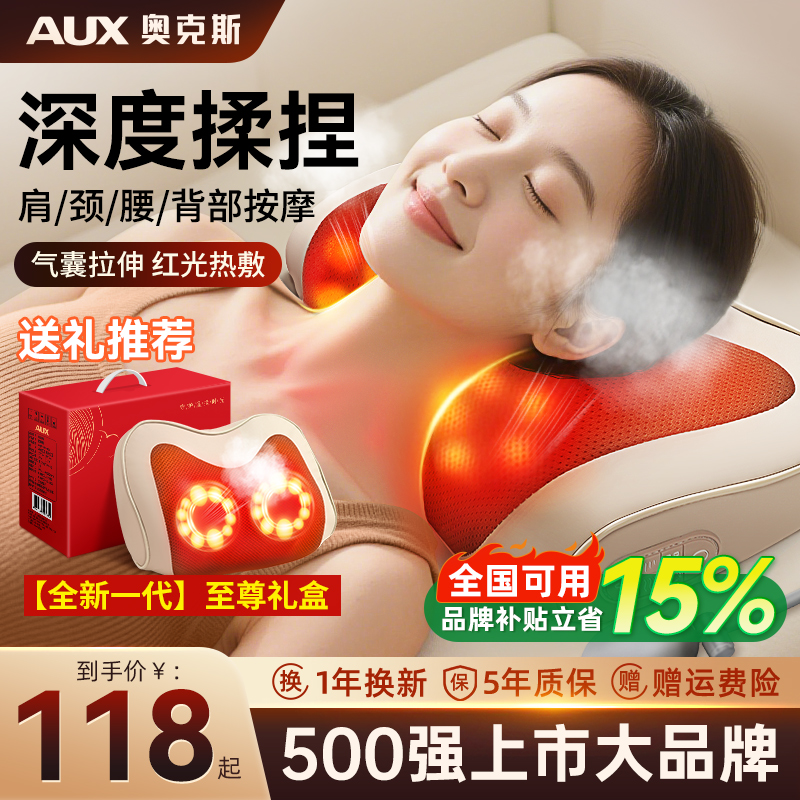콢-黹ءʹ+20ͷ+3+ɱ+ȫͨ ¿˹׵Ħ羱ͨ๦ܰĦ112.1Ԫ(88VIP 95)