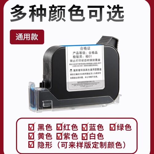 旺德玖高附着力可加墨可定制手持式喷码机专