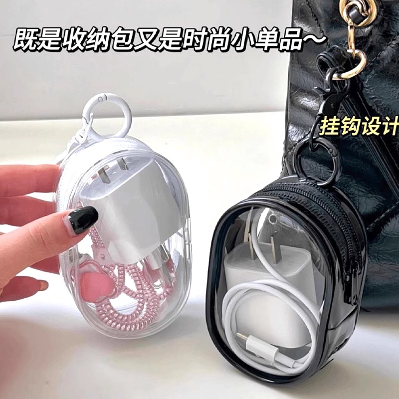 透明数据线收纳包旅行外出