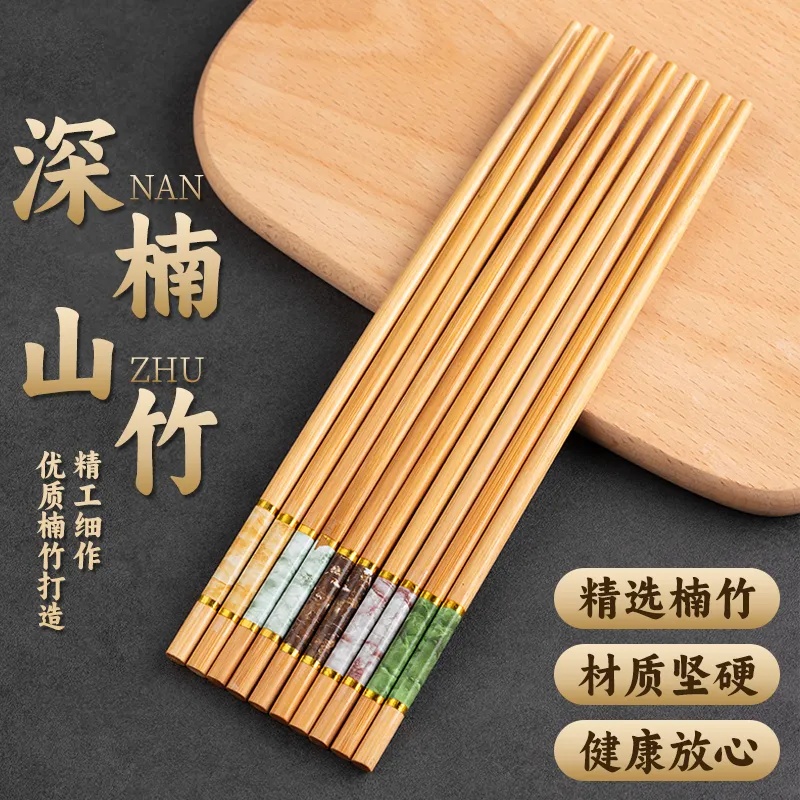 天然楠竹筷子家用高端食品级2025新款无漆无蜡家庭快子木中式专用